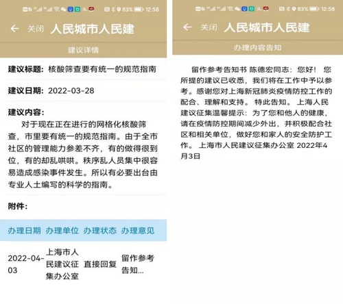 上仪所2 上仪所2